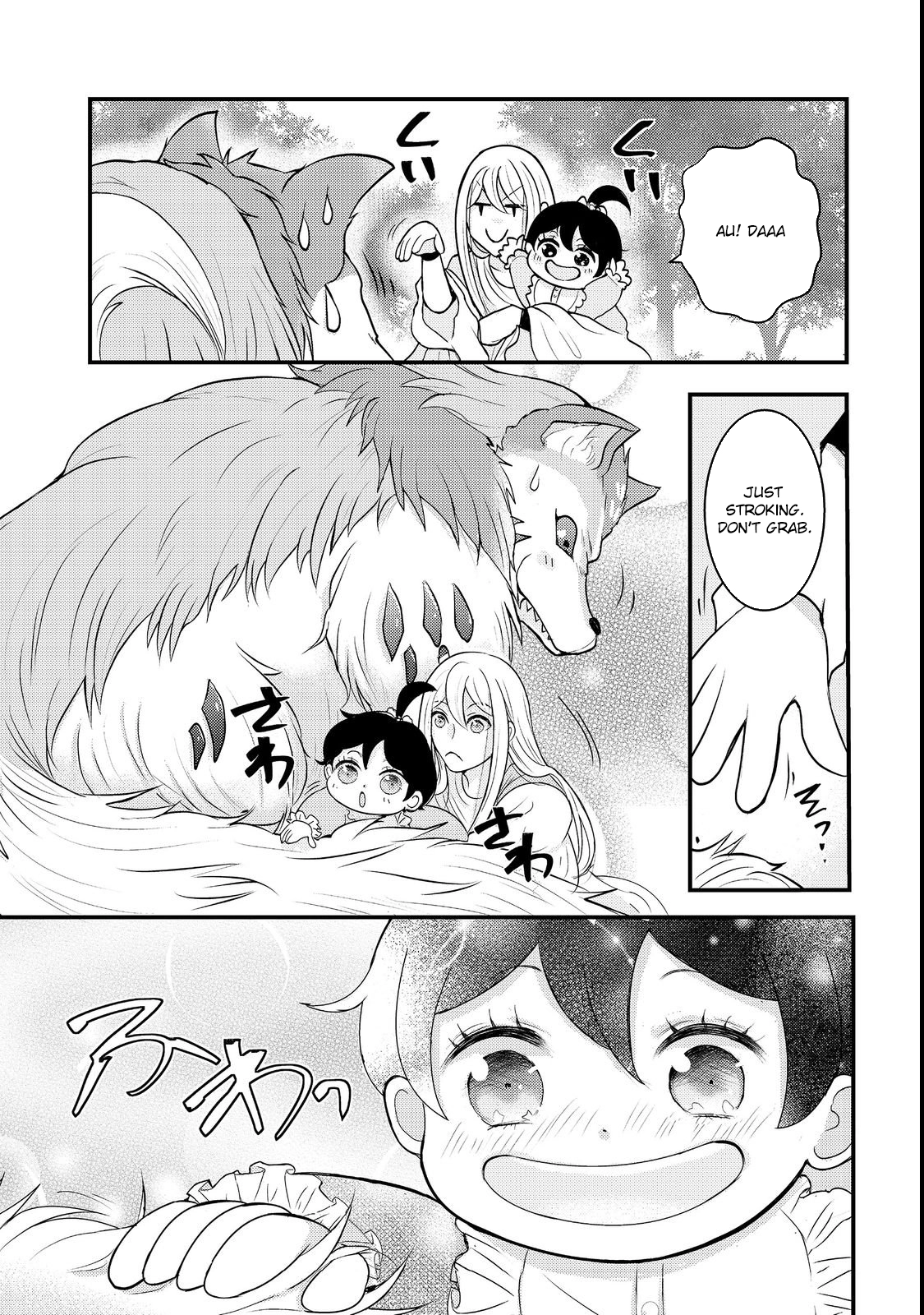 Demon King, You’re Loving Me Too Much! Chapter 3 Page 29